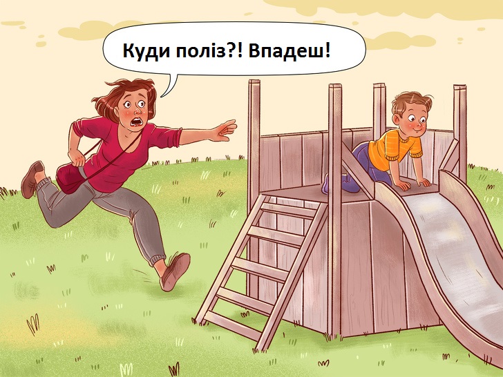 8 методів виховання, через які дитина виростає закомплексованою невдахою