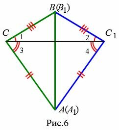 Ознаки рівності трикутників - Які є ознаки рівності трикутників?