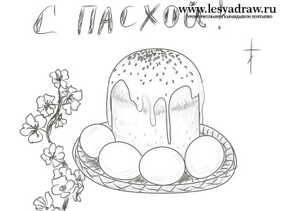 Як намалювати паску - малюємо паску з яйцями