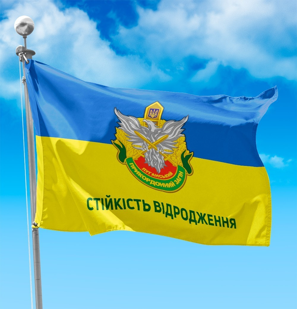 В яких ситуаціях варто купити прапор ЗСУ